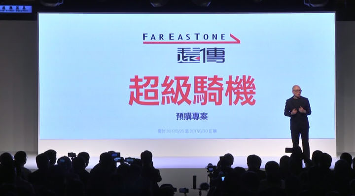 [Scooter] 智慧雙輪再進化：Gogoro 2 全新登場，最低入手價僅38,800元，遠傳「超級騎機」方案最高折扣達19,100元！ - 阿祥的網路筆記本