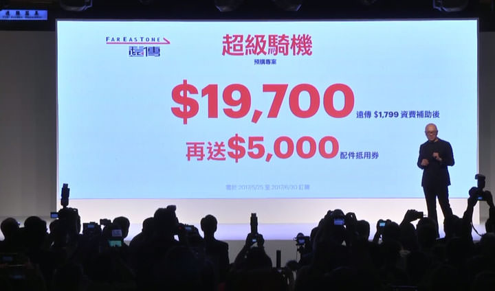 [Scooter] 智慧雙輪再進化：Gogoro 2 全新登場，最低入手價僅38,800元，遠傳「超級騎機」方案最高折扣達19,100元！ - 阿祥的網路筆記本