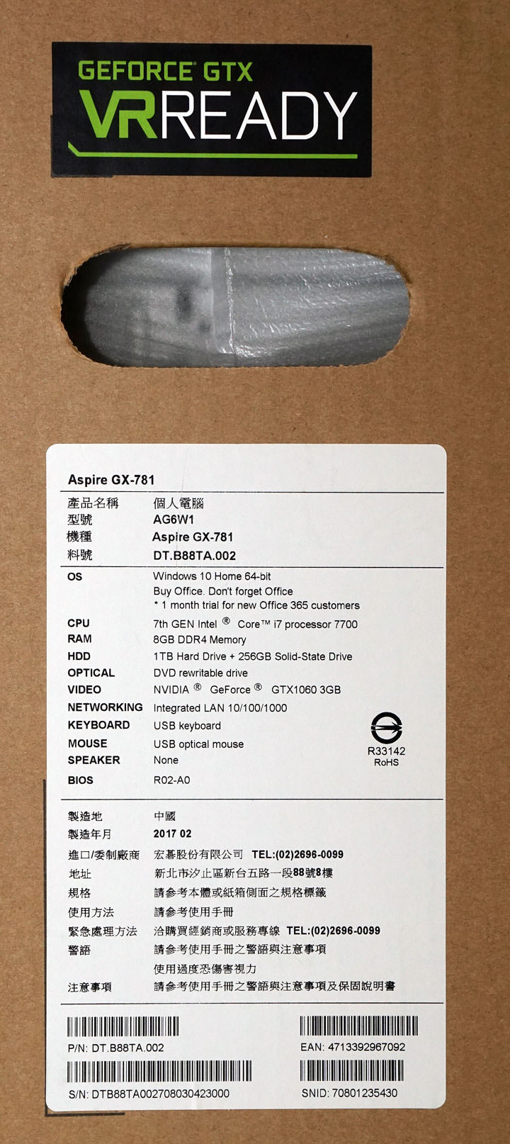 [PC] Acer Aspire GX-781 深度實測：外型沉穩，具備電競效能與無線充電功能的遊戲桌機 - 阿祥的網路筆記本