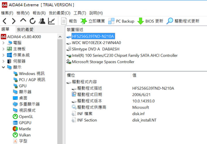 [PC] Acer Aspire GX-781 深度實測：外型沉穩，具備電競效能與無線充電功能的遊戲桌機 - 阿祥的網路筆記本