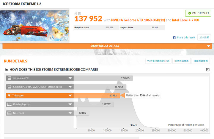 [PC] Acer Aspire GX-781 深度實測：外型沉穩，具備電競效能與無線充電功能的遊戲桌機 - 阿祥的網路筆記本