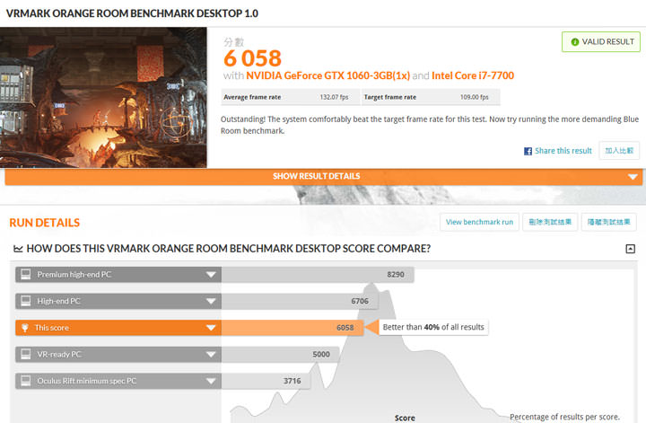 [PC] Acer Aspire GX-781 深度實測：外型沉穩，具備電競效能與無線充電功能的遊戲桌機 - 阿祥的網路筆記本