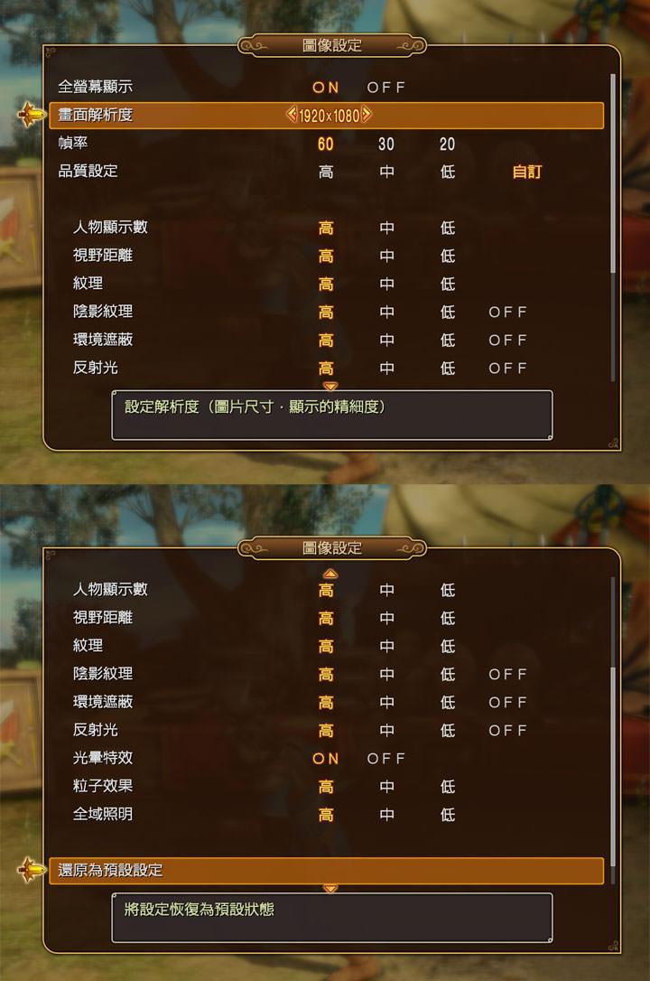 [PC] Acer Aspire GX-781 深度實測：外型沉穩，具備電競效能與無線充電功能的遊戲桌機 - 阿祥的網路筆記本