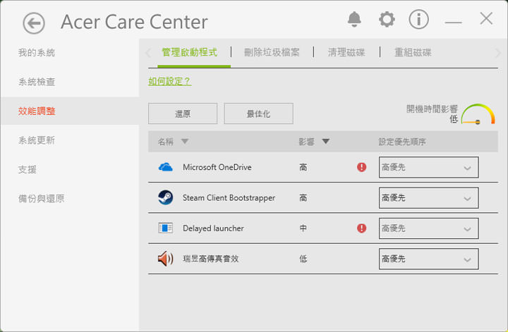 [PC] Acer Aspire GX-781 深度實測：外型沉穩，具備電競效能與無線充電功能的遊戲桌機 - 阿祥的網路筆記本