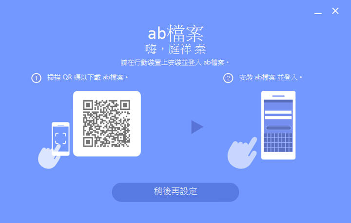 [PC] Acer Aspire GX-781 深度實測：外型沉穩，具備電競效能與無線充電功能的遊戲桌機 - 阿祥的網路筆記本