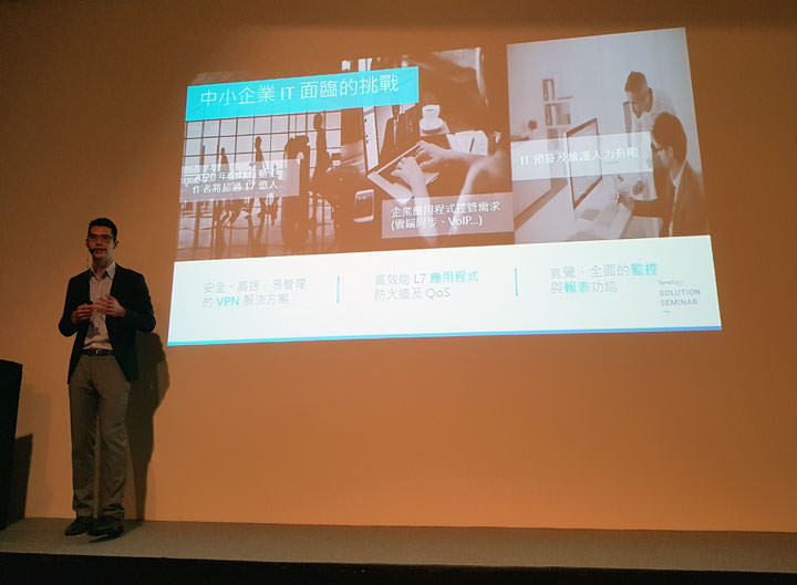 [Event] NAS大廠群暉公開大量新產品與軟體解決方案！Synology Solution Exhibition活動記實！ - 阿祥的網路筆記本