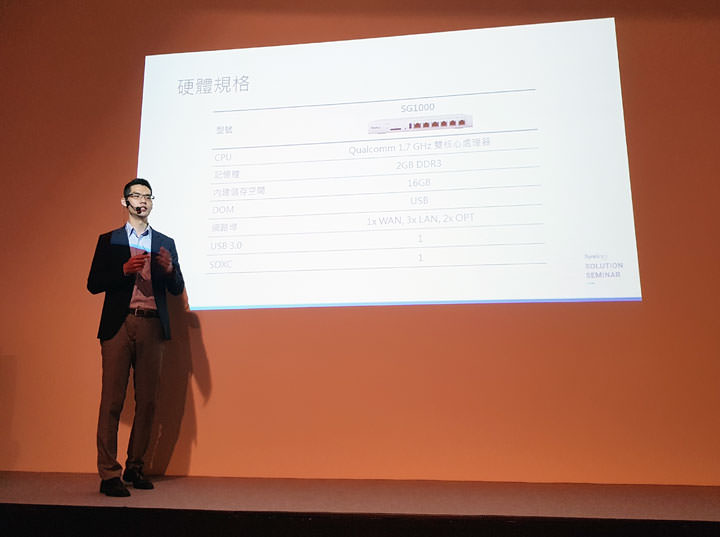 [Event] NAS大廠群暉公開大量新產品與軟體解決方案！Synology Solution Exhibition活動記實！ - 阿祥的網路筆記本