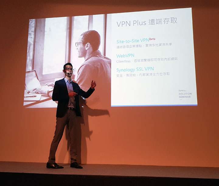 [Event] NAS大廠群暉公開大量新產品與軟體解決方案！Synology Solution Exhibition活動記實！ - 阿祥的網路筆記本