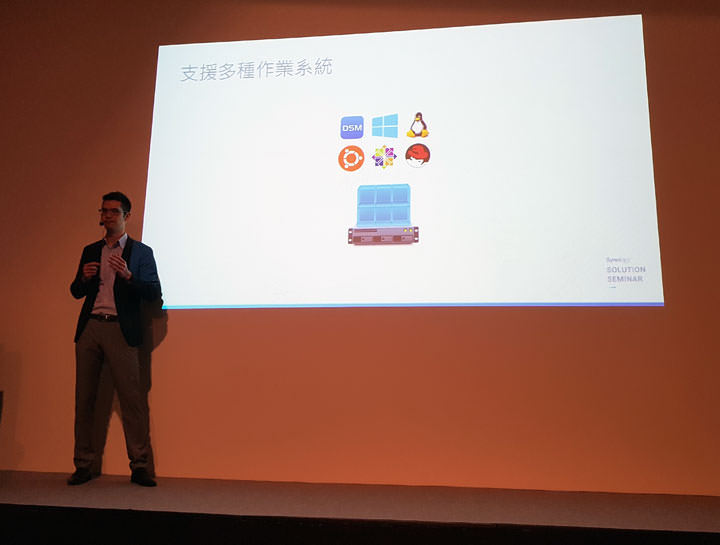 [Event] NAS大廠群暉公開大量新產品與軟體解決方案！Synology Solution Exhibition活動記實！ - 阿祥的網路筆記本