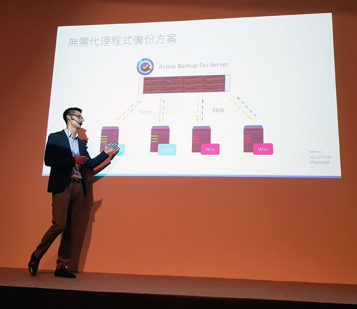 [Event] NAS大廠群暉公開大量新產品與軟體解決方案！Synology Solution Exhibition活動記實！ - 阿祥的網路筆記本