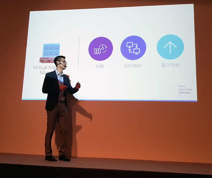 [Event] NAS大廠群暉公開大量新產品與軟體解決方案！Synology Solution Exhibition活動記實！ - 阿祥的網路筆記本