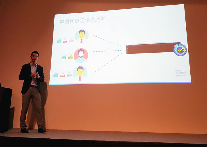 [Event] NAS大廠群暉公開大量新產品與軟體解決方案！Synology Solution Exhibition活動記實！ - 阿祥的網路筆記本