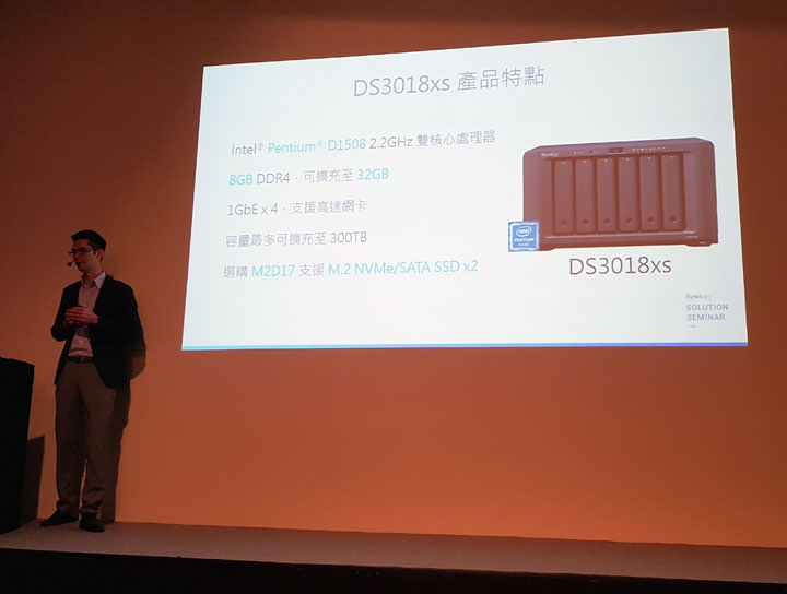 [Event] NAS大廠群暉公開大量新產品與軟體解決方案！Synology Solution Exhibition活動記實！ - 阿祥的網路筆記本