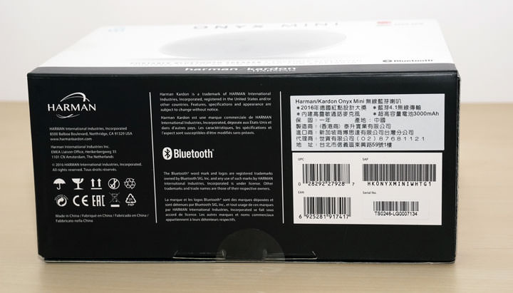 [Unbox] Harman / Kardon Onyx mini 無線藍牙喇叭簡單開箱分享！ - 阿祥的網路筆記本