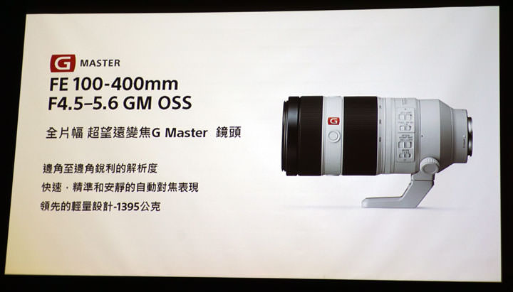 [Camera] Sony全片幅機皇Sony α9 正式發表，高速20fps連拍、93%自動對焦點涵蓋實現超高速追焦！ - 阿祥的網路筆記本