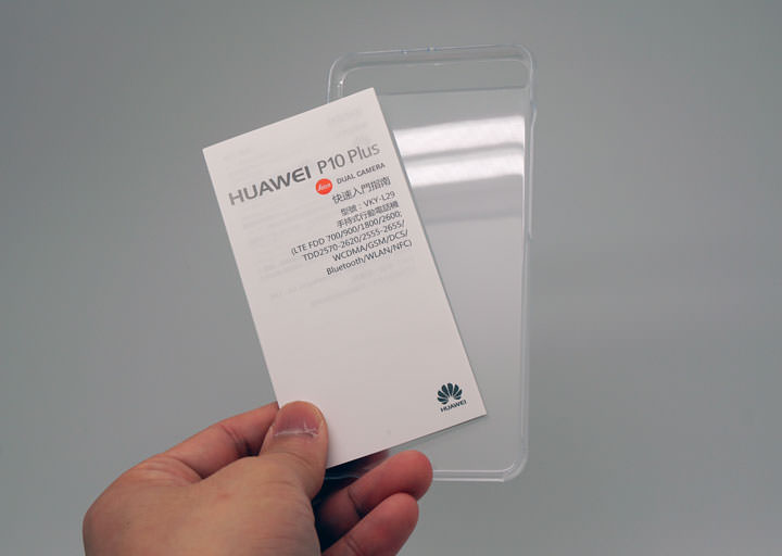 [Unbox] 信手拈來即成佳作！全球唯一「三徠卡鏡頭」智慧型手機HUAWEI P10 Plus 開箱與深度評測心得！ - 阿祥的網路筆記本