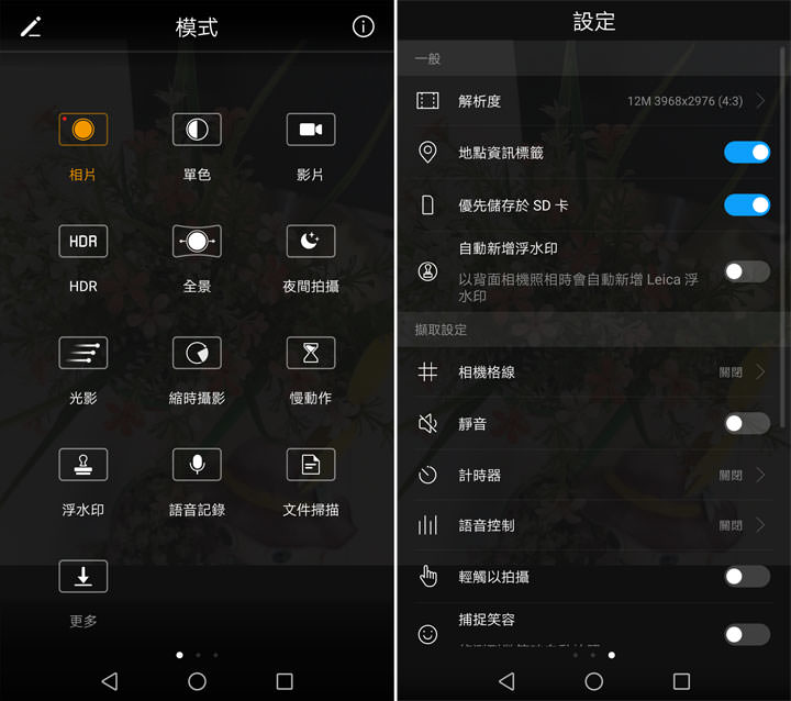 [Unbox] 信手拈來即成佳作！全球唯一「三徠卡鏡頭」智慧型手機HUAWEI P10 Plus 開箱與深度評測心得！ - 阿祥的網路筆記本