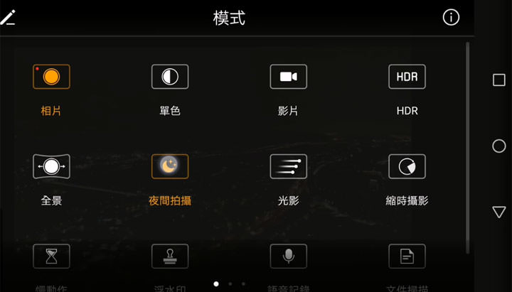 [Unbox] 信手拈來即成佳作！全球唯一「三徠卡鏡頭」智慧型手機HUAWEI P10 Plus 開箱與深度評測心得！ - 阿祥的網路筆記本