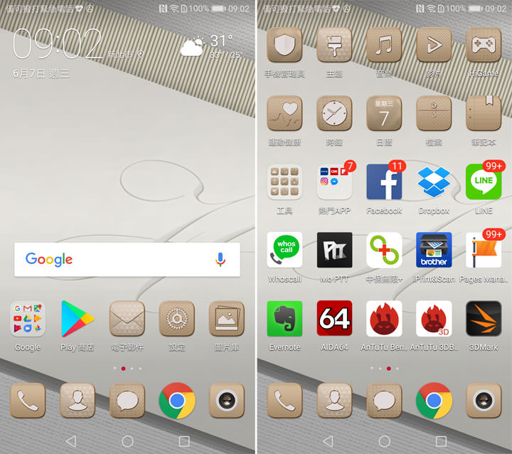 [Unbox] 信手拈來即成佳作！全球唯一「三徠卡鏡頭」智慧型手機HUAWEI P10 Plus 開箱與深度評測心得！ - 阿祥的網路筆記本