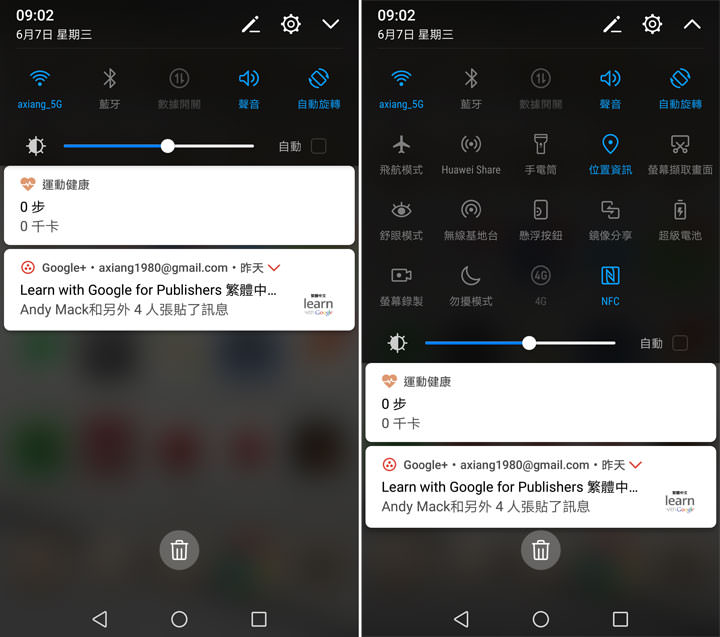 [Unbox] 信手拈來即成佳作！全球唯一「三徠卡鏡頭」智慧型手機HUAWEI P10 Plus 開箱與深度評測心得！ - 阿祥的網路筆記本