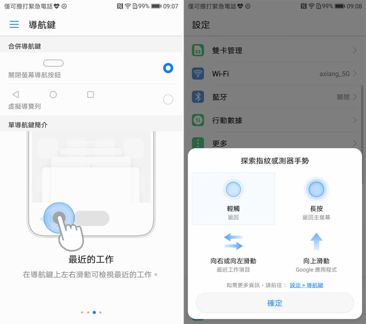 [Unbox] 信手拈來即成佳作！全球唯一「三徠卡鏡頭」智慧型手機HUAWEI P10 Plus 開箱與深度評測心得！ - 阿祥的網路筆記本