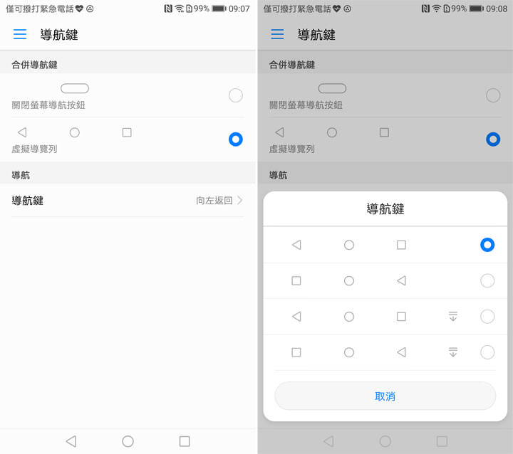 [Unbox] 信手拈來即成佳作！全球唯一「三徠卡鏡頭」智慧型手機HUAWEI P10 Plus 開箱與深度評測心得！ - 阿祥的網路筆記本