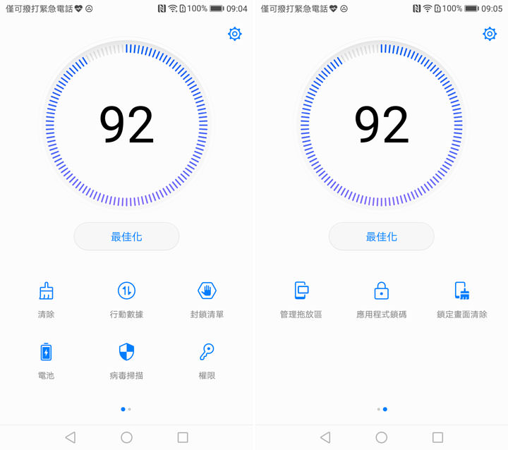 [Unbox] 信手拈來即成佳作！全球唯一「三徠卡鏡頭」智慧型手機HUAWEI P10 Plus 開箱與深度評測心得！ - 阿祥的網路筆記本