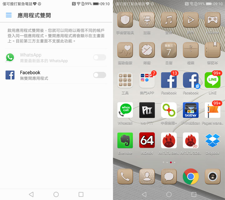 [Unbox] 信手拈來即成佳作！全球唯一「三徠卡鏡頭」智慧型手機HUAWEI P10 Plus 開箱與深度評測心得！ - 阿祥的網路筆記本