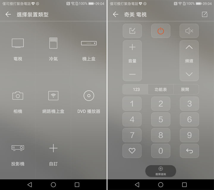 [Unbox] 信手拈來即成佳作！全球唯一「三徠卡鏡頭」智慧型手機HUAWEI P10 Plus 開箱與深度評測心得！ - 阿祥的網路筆記本