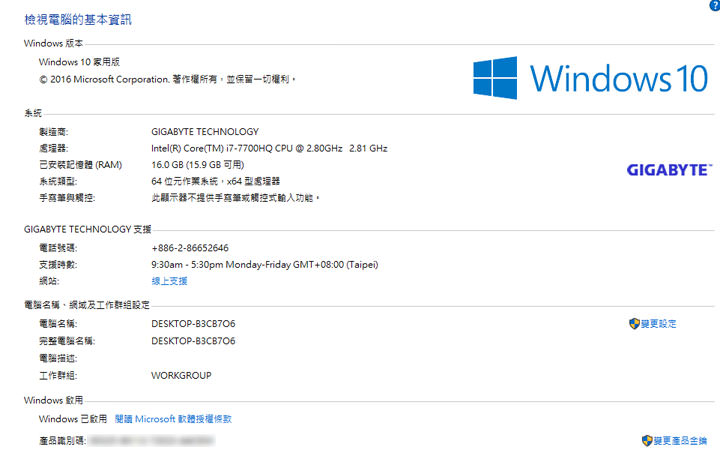 [Unbox] 誰說輕薄與效能不能兼得？商務應用與遊戲電競一機搞定的跨界筆電：GIGABYTE AERO 15開箱與深度評測！ - 阿祥的網路筆記本