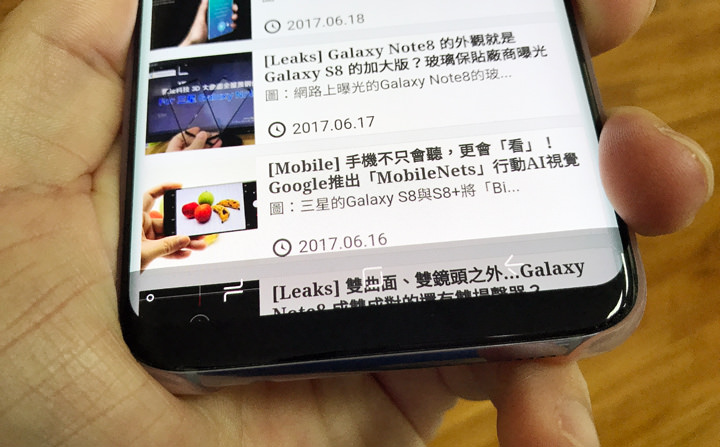 [Upgrade] Galaxy S8 & S8+ AQF7 版本更新新增「導航列隱藏功能」超方便！ - 阿祥的網路筆記本