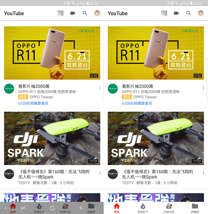 [Upgrade] Galaxy S8 & S8+ AQF7 版本更新新增「導航列隱藏功能」超方便！ - 阿祥的網路筆記本