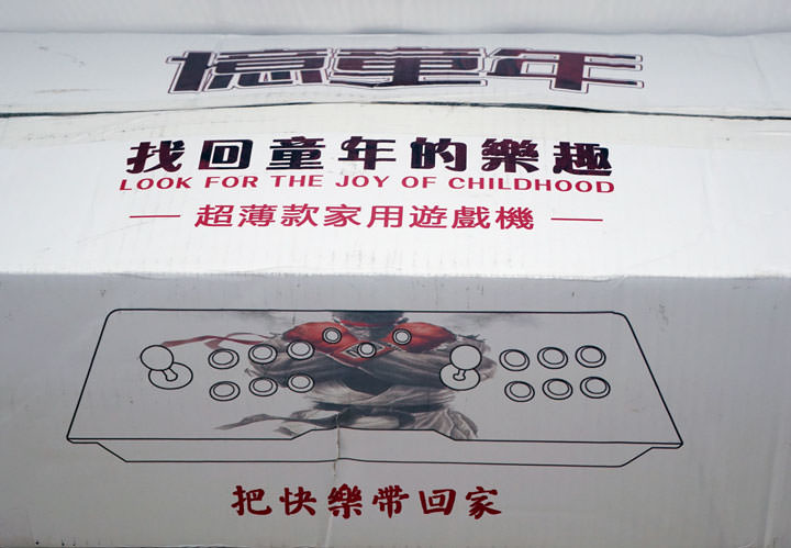 [Game] 把小時候沒玩到的一次帶回家：月光寶盒4S 簡單開箱分享！ - 阿祥的網路筆記本