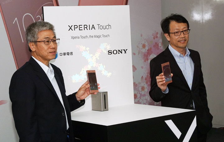 [Mobile] Sony Mobile 與中華電信獨家合作！6/28 正式開賣Xperia XZ Premium 鏡粉新色！Xperia Touch 智慧投影機將於7月初上市！ - 阿祥的網路筆記本