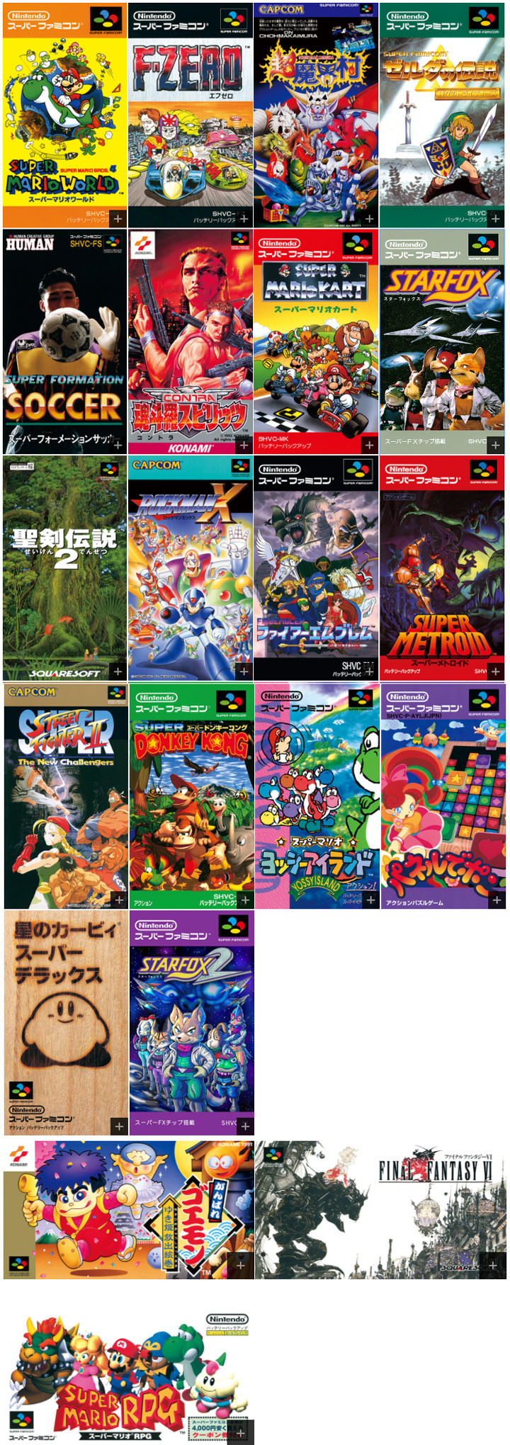 [Game] 任天堂宣佈超級任天堂迷你版（Nintendo Classic Mini Super Famicom）將於今年10月5日發售，售價7,980日元！ - 阿祥的網路筆記本