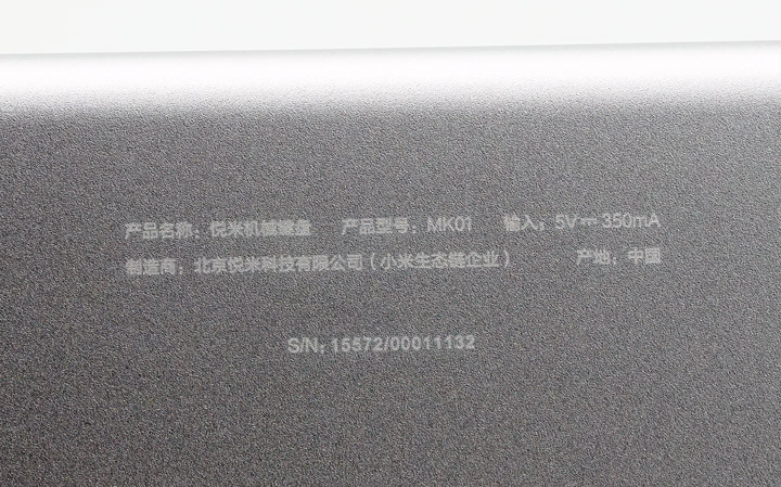 [Unbox] 小米也出機械鍵盤？一把299元人民幣的「悅米機械鍵盤」開箱分享來囉！ - 阿祥的網路筆記本