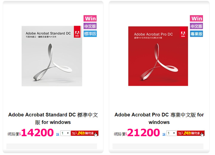 [Soft] 一次解決你所有PDF文件的煩惱－功能完整且價格實惠的 ApowerPDF！ - 阿祥的網路筆記本