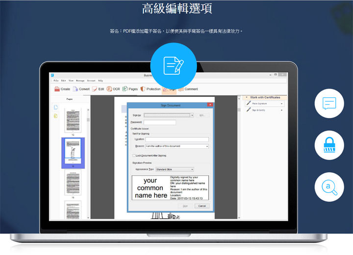 [Soft] 一次解決你所有PDF文件的煩惱－功能完整且價格實惠的 ApowerPDF！ - 阿祥的網路筆記本