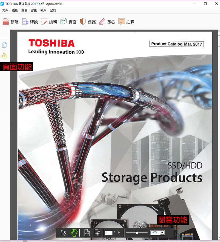 [Soft] 一次解決你所有PDF文件的煩惱－功能完整且價格實惠的 ApowerPDF！ - 阿祥的網路筆記本
