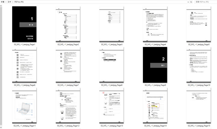[Soft] 一次解決你所有PDF文件的煩惱－功能完整且價格實惠的 ApowerPDF！ - 阿祥的網路筆記本
