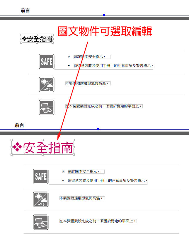 [Soft] 一次解決你所有PDF文件的煩惱－功能完整且價格實惠的 ApowerPDF！ - 阿祥的網路筆記本