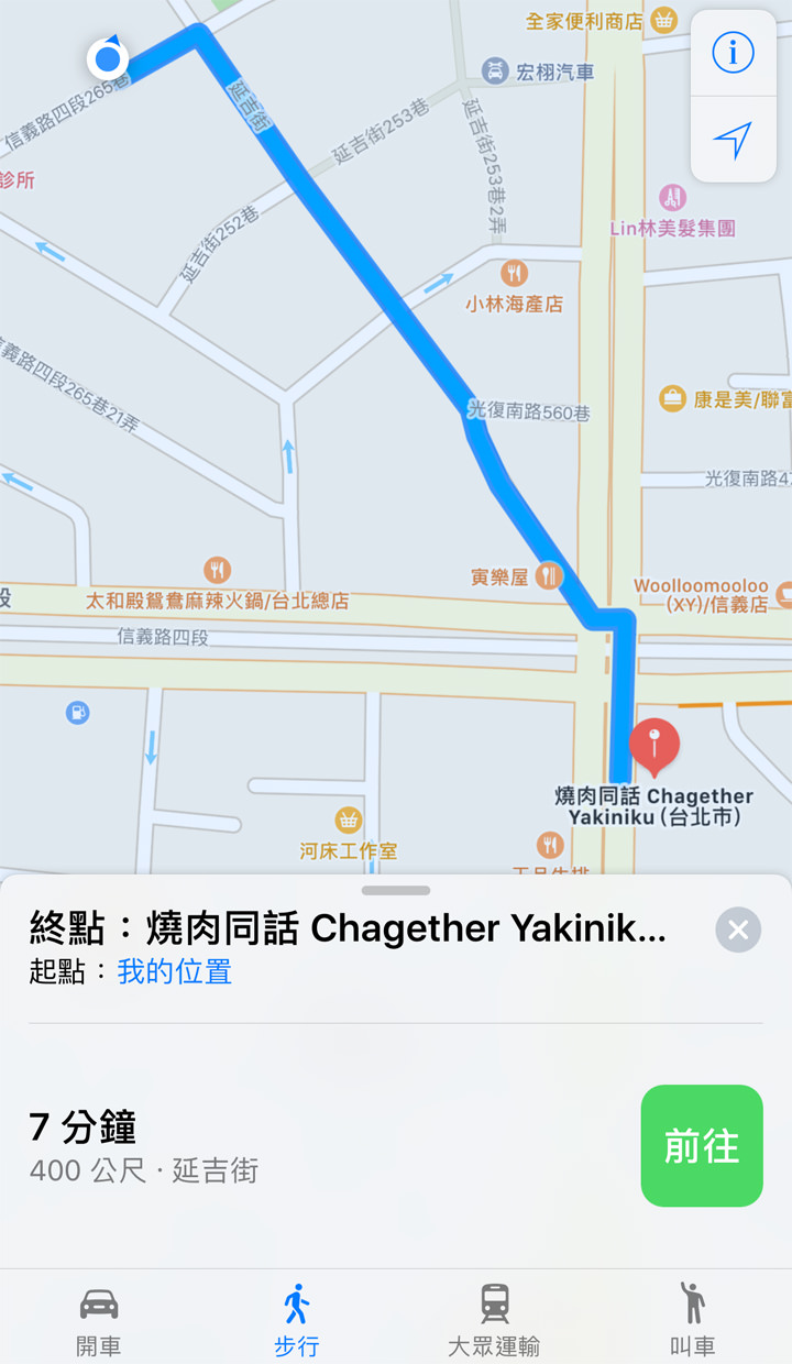 [App] 想找免費Wi-Fi？現在Facebook可以助你一臂之力啦！ - 阿祥的網路筆記本