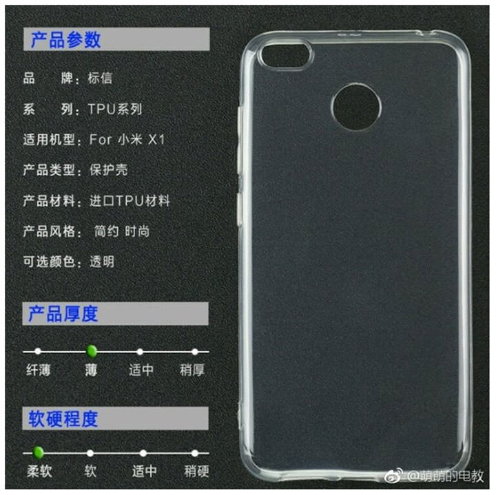 [Mobile] 流出消息指出…小米全新「X」系列將取代原本中階產品線「紅米 Pro」系列？ - 阿祥的網路筆記本