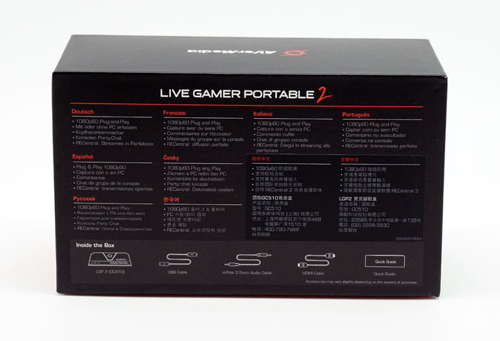 [Unbox] 全平台一把罩的遊戲影音錄製、專業遊戲實況直播利器：圓剛AVerMedia LGP2實況擷取盒（GC510）開箱與深度評測！ - 阿祥的網路筆記本