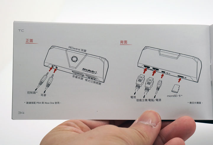 [Unbox] 全平台一把罩的遊戲影音錄製、專業遊戲實況直播利器：圓剛AVerMedia LGP2實況擷取盒（GC510）開箱與深度評測！ - 阿祥的網路筆記本