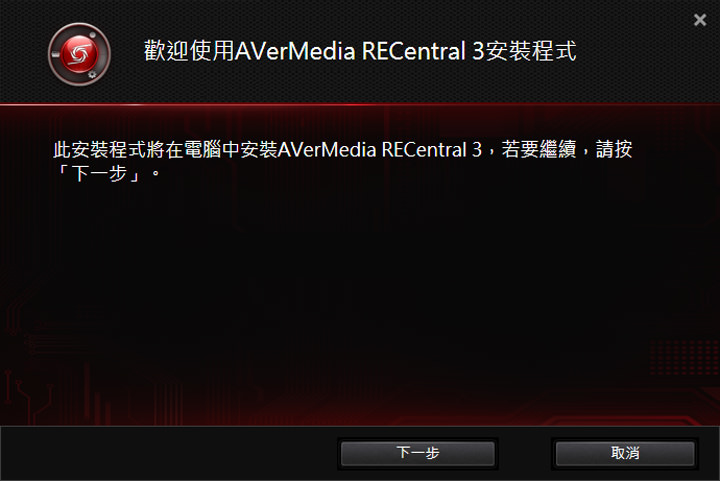 [Unbox] 全平台一把罩的遊戲影音錄製、專業遊戲實況直播利器：圓剛AVerMedia LGP2實況擷取盒（GC510）開箱與深度評測！ - 阿祥的網路筆記本