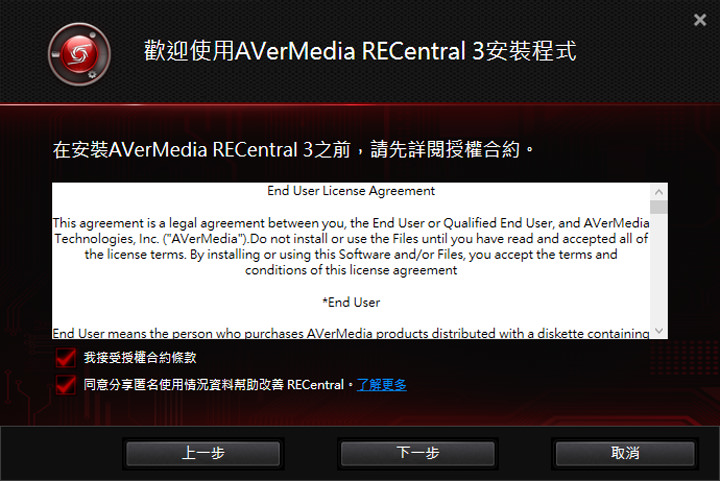 [Unbox] 全平台一把罩的遊戲影音錄製、專業遊戲實況直播利器：圓剛AVerMedia LGP2實況擷取盒（GC510）開箱與深度評測！ - 阿祥的網路筆記本