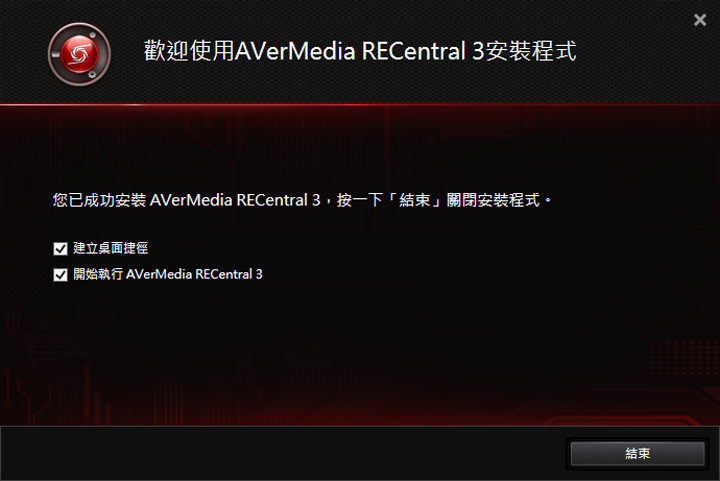 [Unbox] 全平台一把罩的遊戲影音錄製、專業遊戲實況直播利器：圓剛AVerMedia LGP2實況擷取盒（GC510）開箱與深度評測！ - 阿祥的網路筆記本