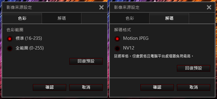 [Unbox] 全平台一把罩的遊戲影音錄製、專業遊戲實況直播利器：圓剛AVerMedia LGP2實況擷取盒（GC510）開箱與深度評測！ - 阿祥的網路筆記本