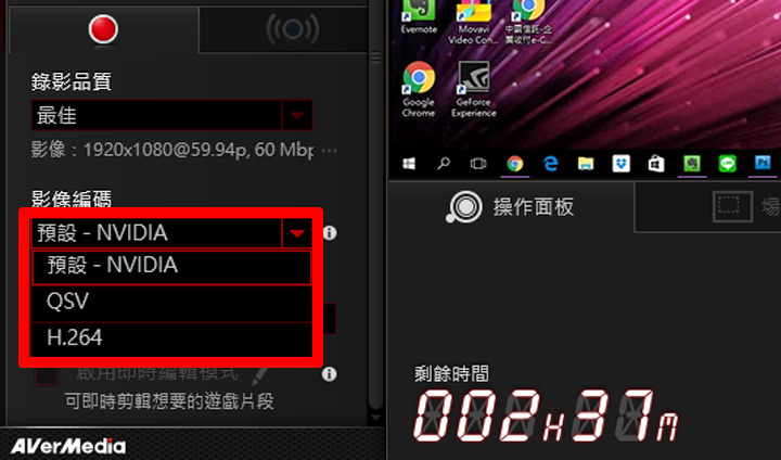 [Unbox] 全平台一把罩的遊戲影音錄製、專業遊戲實況直播利器：圓剛AVerMedia LGP2實況擷取盒（GC510）開箱與深度評測！ - 阿祥的網路筆記本